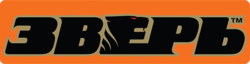 ЗВЕРЬ 