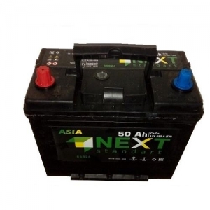 Next Asia 50 (45) AH